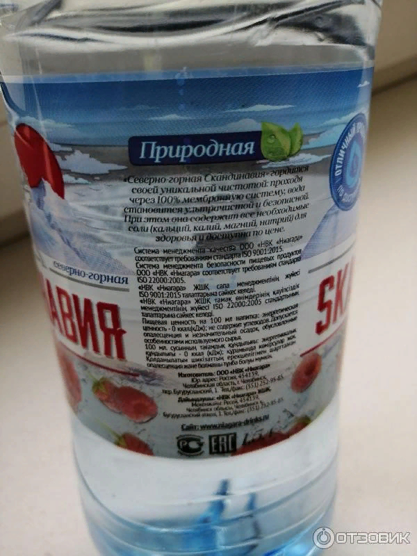 Is all water the same? Is there a delicious sausage not GOST? - My, Useful, Water, Drinking water, Sausage, Production, Mineral water, Longpost