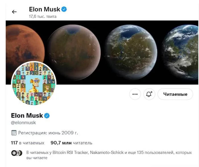 Elon Musk pranks again - My, Cryptocurrency, Elon Musk