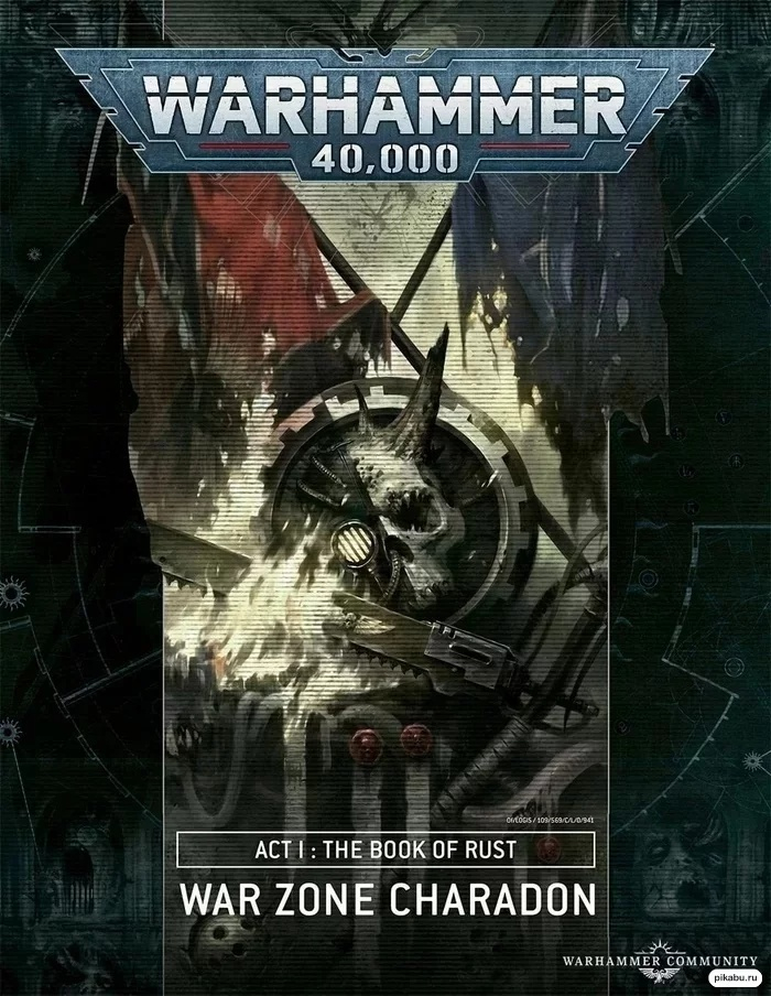 WarZone Charadon  :  (4.5) Warhammer 40k, Wh back, Typhus, Death Guard, Adeptus Mechanicus, Chaos Daemons, Chaos Space marines, , Warzone:charadon
