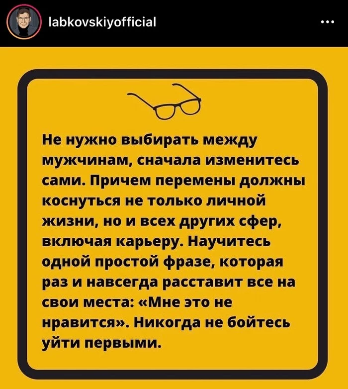 Which strategy is better: 1) wait, 2) choose from what you have, or 3) take what you want. - Стратегия, Work, Relationship, Longpost