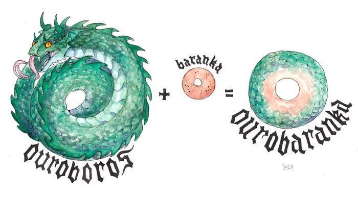 Ouroboros + Baranka = ... - My, Art, Comics, The Dragon, Koda, Ouroboros, Bagels