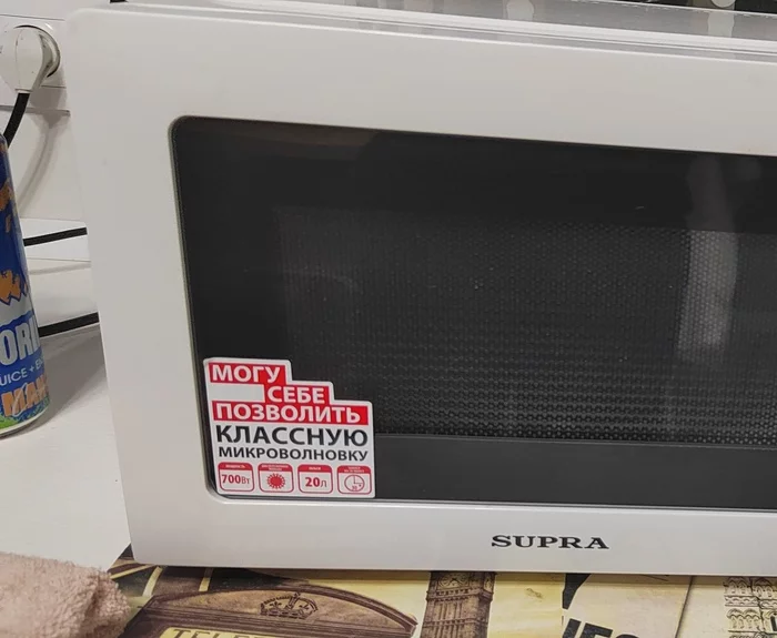 But I bought this one... - Humor, Marketing, Microwave