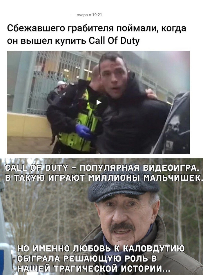   , , Call of Duty, ,  , ,   