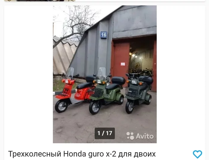 - So you, probably, not castration, but circumcision? - And what did I say? - Honda, Avito, Gouraud