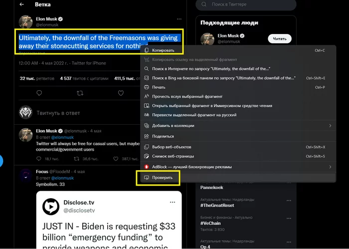 Гайд по качественному тексту в мемах - Моё, Twitter, Гайд, Длиннопост, Комментарии на Пикабу, Переписка