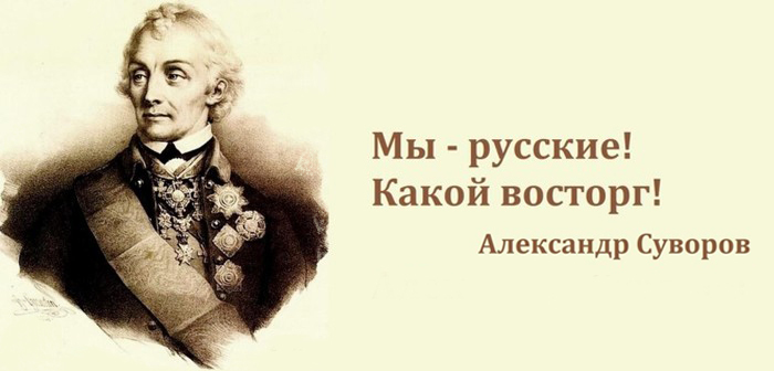 Who are Russians? - My, Story, Russia, Etymology, Russians, Civilization, West, People, Ethnos, Nationalities, Haplogroup, Terminology, the USSR, Российская империя, Longpost