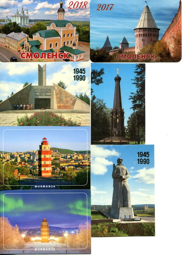 My collection of calendars. - My, The calendar, Collecting, Collection, Hero City, Smolensk, Murmansk, Longpost