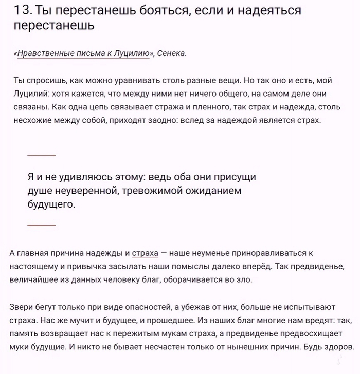 Extrapsiholog  3 , ,  