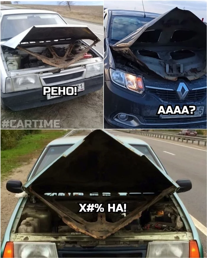 Detachment... - My, Memes, Auto, Vaz-2109, Renault, Hood, Picture with text, Mat