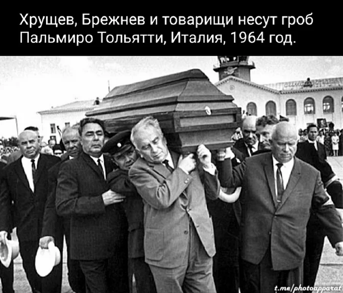 The funeral of the leader of the Italian Communist Party - The photo, Old photo, Black and white photo, the USSR, Italy, Story, Funeral