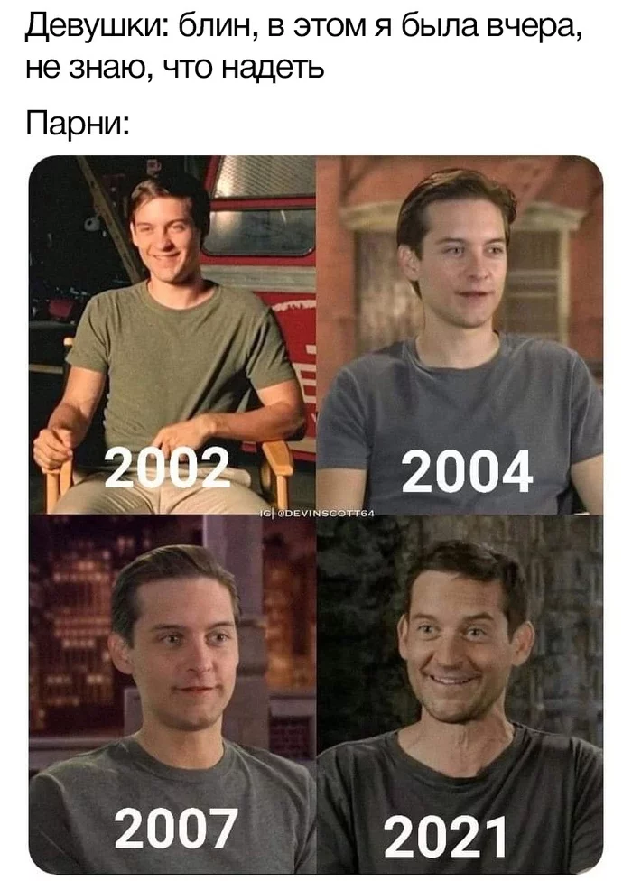 Favourite thing - Tobey Maguire, Actors and actresses, Celebrities, T-shirt, Things, It Was-It Was, Interview, Picture with text, 2000s, From the network, Humor