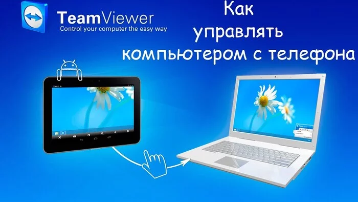 TeamViewer - БОЛЬШЕ НЕТ! Для тех кто в теме - это большая потеря?! - Моё, Технологии, Санкции, Бизнес, Импортозамещение, Экономика, Инфляция, Рубль, Доллары, Финансы, Налоги, Газ, Биржа, Кризис, Фондовый рынок, Инвестиции, Биткоины