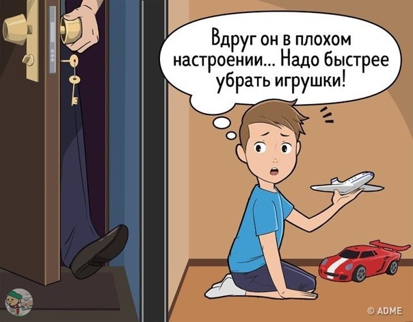 Родители и дети - Комиксы, Родители и дети, Семья, Жизненно, Длиннопост