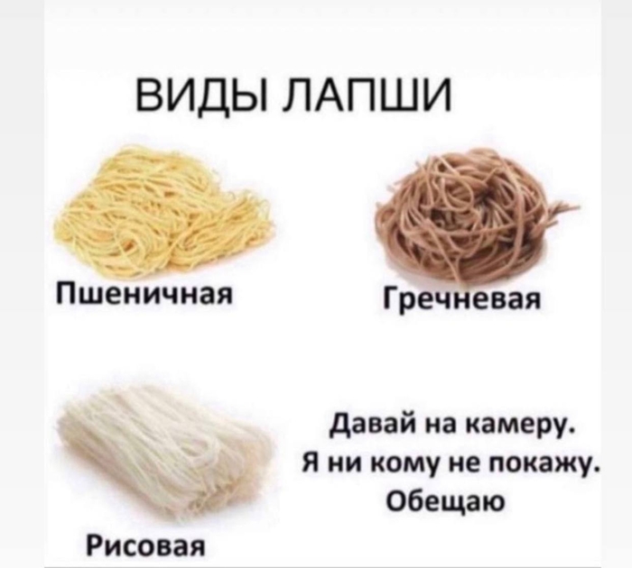 - , ,   ,  