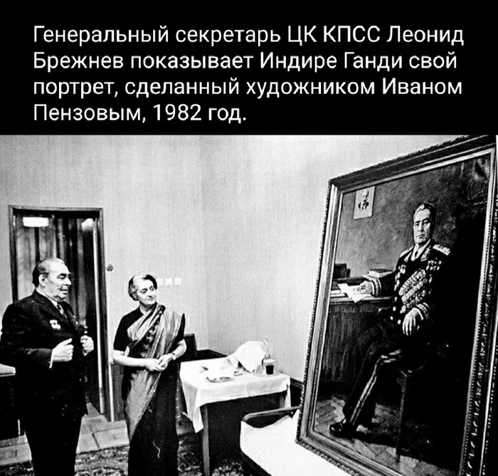 Brezhnev and Gandhi - The photo, Old photo, Black and white photo, Picture with text, the USSR, India, Leonid Brezhnev, Gandhi