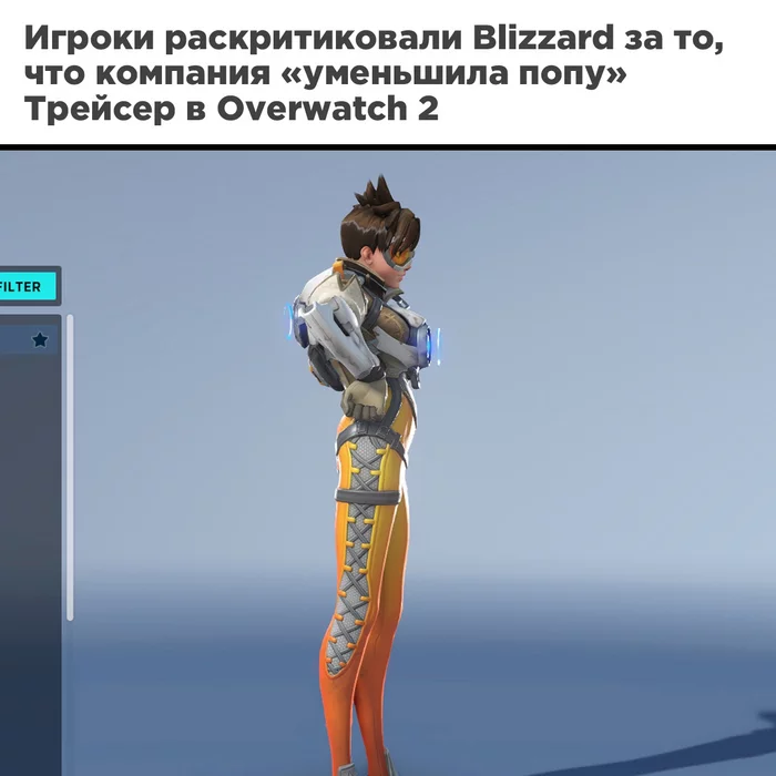 Overwatch Porn Tag