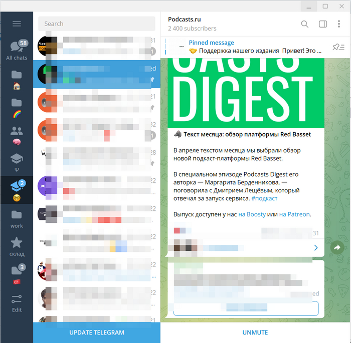 Как навести порядок в чатах и каналах в Телеграм Telegram, Продуктивность, Организованность, Длиннопост