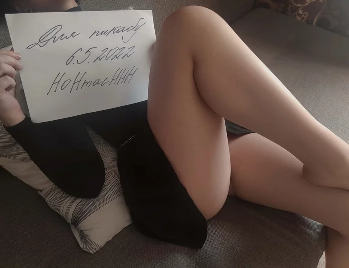 Confirmed - Skirt, No face, Homemade, Erotic, Legs, My, NSFW
