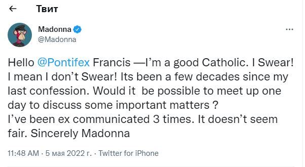 Madonna asks the Pope to reconsider her excommunication - Celebrities, Madonna, Pope, Rambler, Excommunication, Catholic Church, Twitter, GIF