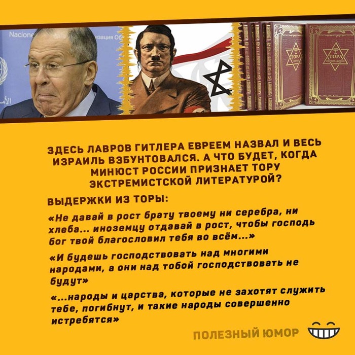 А что будет, когда...