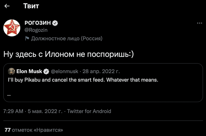     , , X (Twitter), , Fake News,   