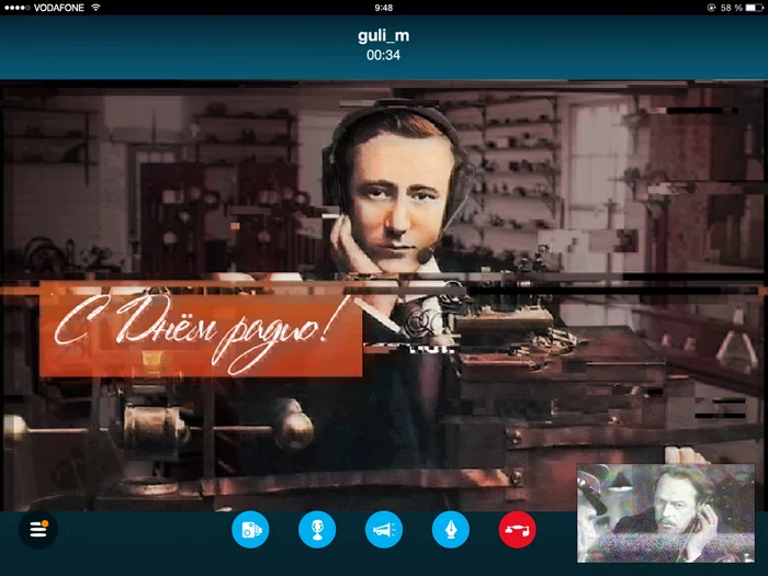 Alessandro, non ti sento! - My, Radio day, Guglielmo Marconi, IT, Alexander Popov, Signalman's Day, IT humor, Skype