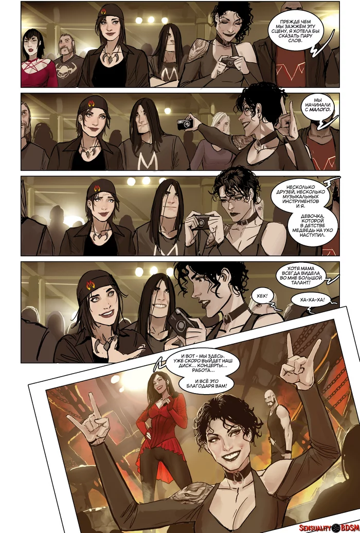 Mercy (Sunstone Vol. 6) - NSFW, BDSM, Books, Sunstone, Web comic, Author's comic, Erotic, Longpost, Shiniez