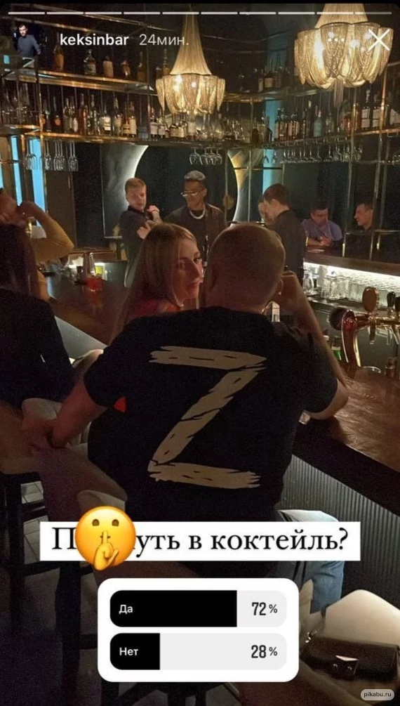 Reply to It was just a joke - Yekaterinburg, Night club, Politics, Bad humor, Reply to post, Longpost