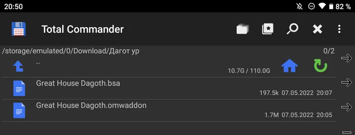 Addition Great Sixth House (Ability to join Dagoth Ur) for a huge build of Morrowind on Android. (All versions) - My, The elder scrolls, The Elder Scrolls III: Morrowind, Fashion, Games, RPG, Addition, House of Dagot, Dagot ur