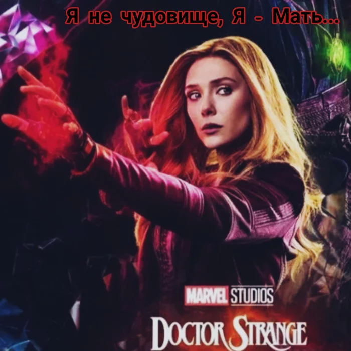 Marvel... - Humor, Doctor Strange