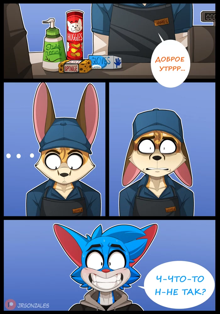 Perfectly normal and absolutely normal purchase - Furry, Furry art, Furry comics, Jay-r, Comics, Masturbation