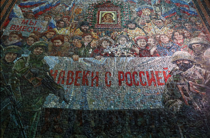 Странное чувство