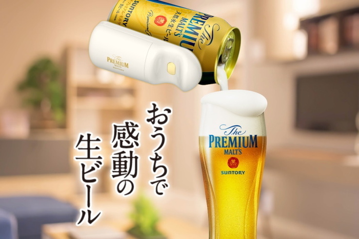   Suntory  -      , , , , , , , , 