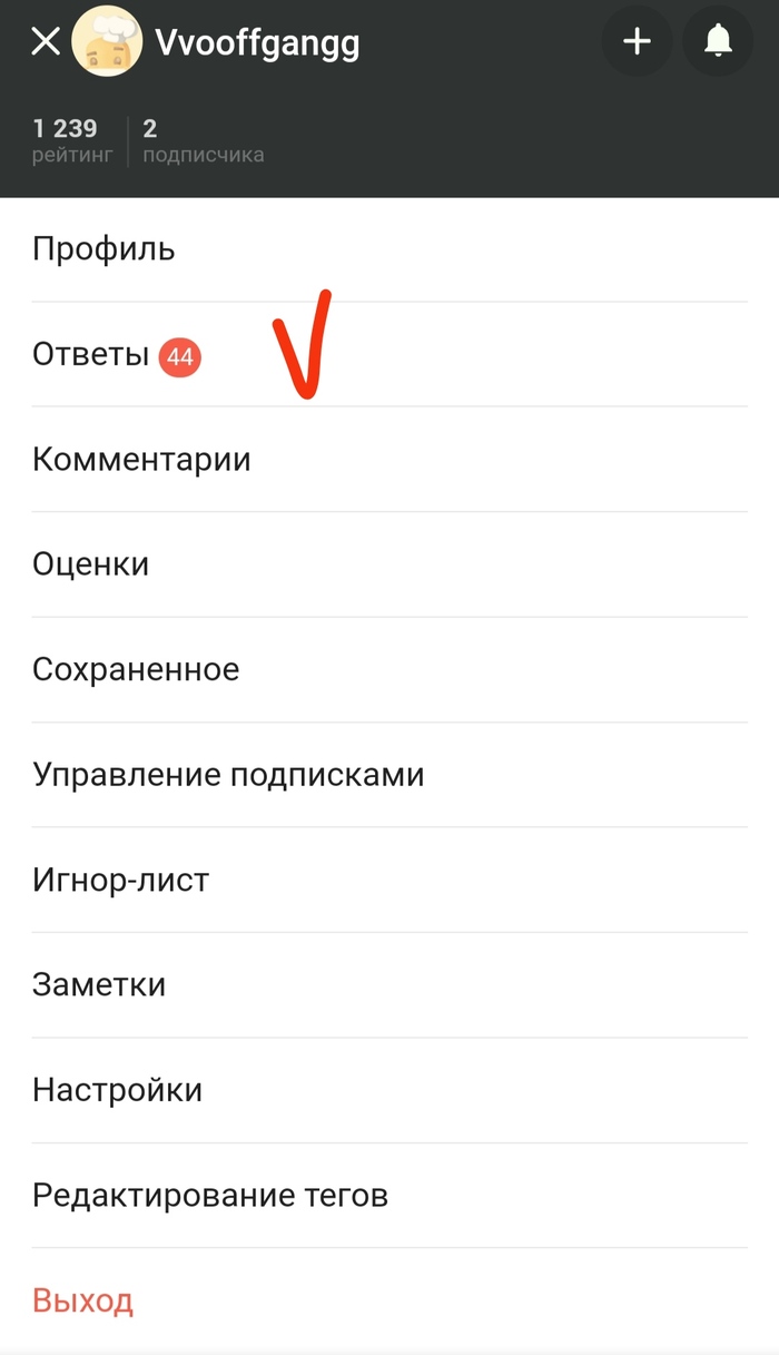 ��������� ������� �� Pikabu