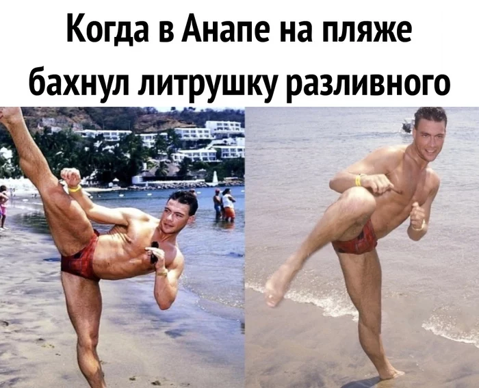 Vital =) - Draught, Beer, Anapa, Beach, Overconfidence, Courage, Jean-Claude Van Damme, Alcohol, Picture with text
