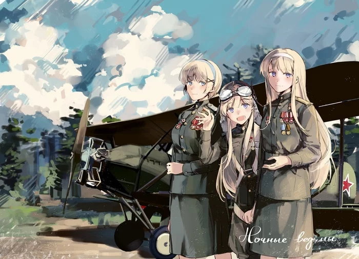 And when the first ray of the sun glides over the cold water, meet us faithful, we have returned home! - Art, Anime, Original character, Night Witches, The Second World War