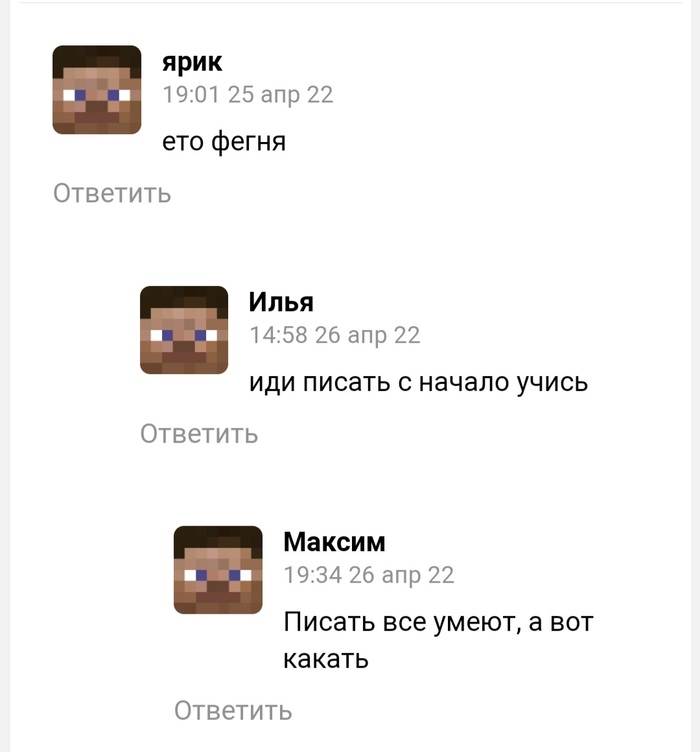 Какой-то сюр