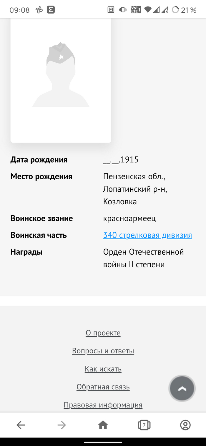 Длиннопост: истории из жизни, советы, новости, юмор и картинки — Лучшее,  страница 60 | Пикабу