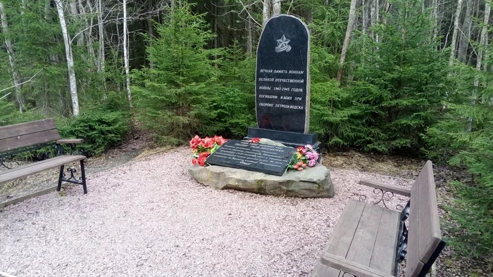 A little-known memorial place on Tieden Passage - My, Petrozavodsk, Memorial to Soviet soldiers, Memory, The Great Patriotic War