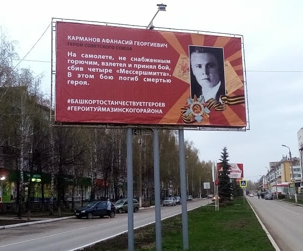 My great-grandfather. - My, The Great Patriotic War, Monument, Longpost, Immortal Regiment, May 9 - Victory Day