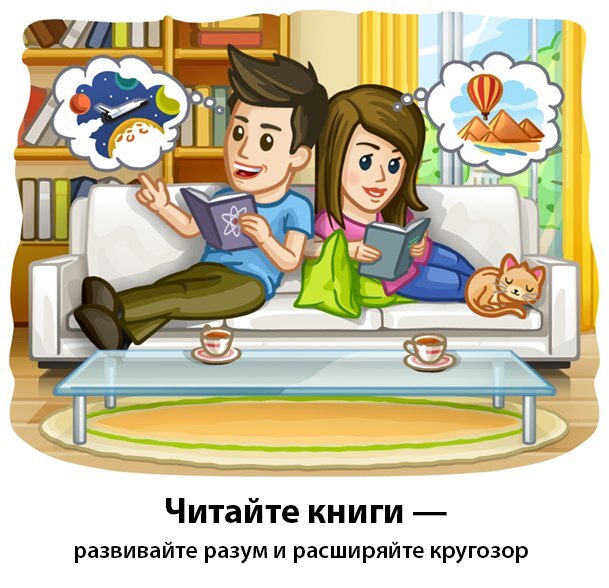 Illustrations - Picture with text, Sport, Health, Books, Pavel Durov, Illustrations, Longpost