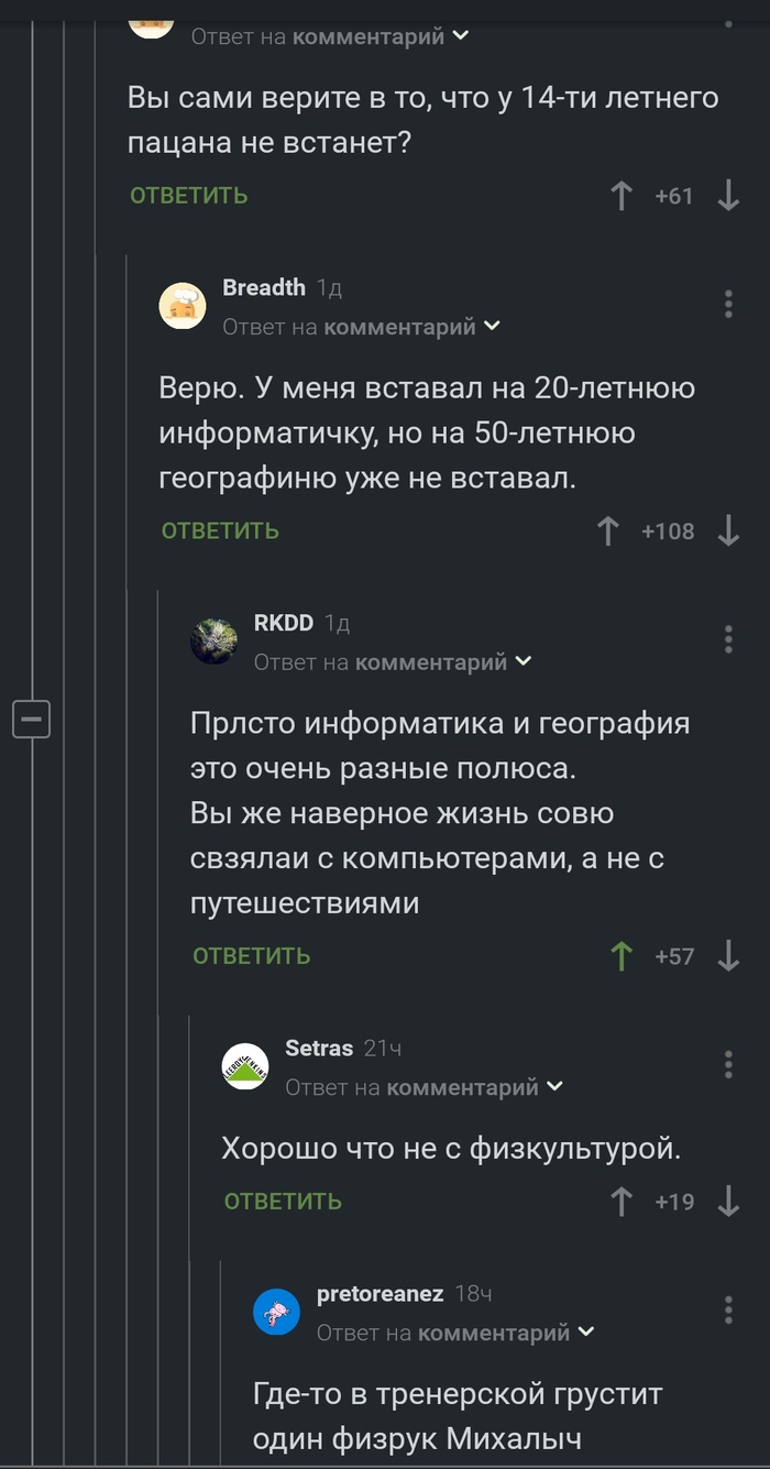 ��, �������...