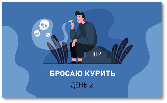   -  2
