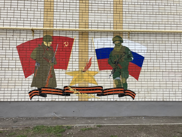 Памяти пост