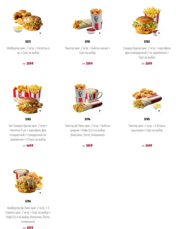    (.2) , , , , , 