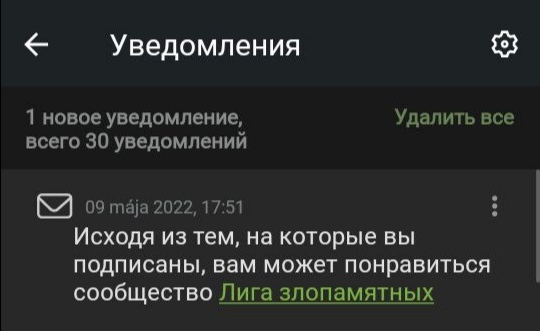 Я не злопамятный, у меня просто память хорошая - Моё, Картинка с текстом, Пикабу, Память, Сообщества Пикабу