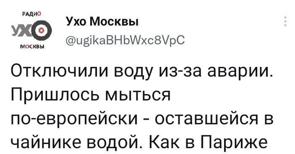 Ну все придется мыться целиком. Ну все придется мыться целиком