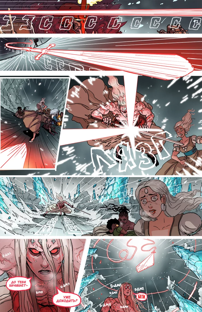 Book 5. Chapter 1 (2) - Comics, Web comic, Translated by myself, Kill Six billion demons, Longpost