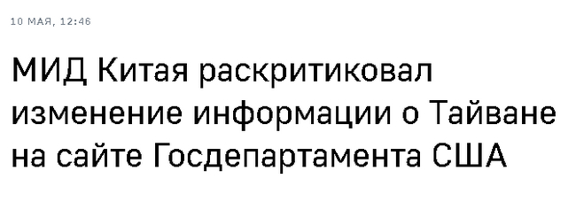 Ответ на пост «США - Империя лжи #1. Чего стоят слово США»