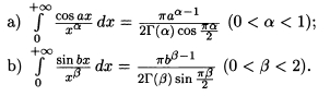 About one amazing integral and the usefulness of special functions - My, Mathematics, Integral, , Longpost